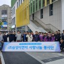 삼성 경로당 이미지