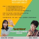 웃음교육지도사 1급 양성 과정 이미지