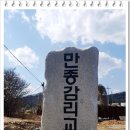 주식회사 퍼플우드 네이버블로그