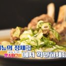 왕갈비칼국수 네이버블로그
