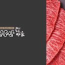 용두 축산 이미지