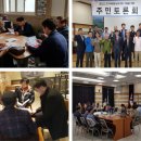 청도읍 도시재생뉴딜사업 이미지