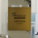 고운이치과의원 이미지