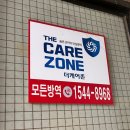 대현도서관 | [대구 북구] "동대구회", 현지인 방문 칠성시장 횟집, 포장 가능, 주차 꿀팁