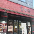 돌빙커피 보정점 네이버블로그