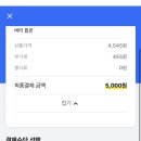 랩코드비 이미지