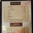 토담오리장작구이 | 봉담맛집 애견동반 맛집 추천｜와우리장작구이 안녕점 생오리차돌미나리 후기