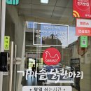 초계빌라1차 입구 | 다산칼국수 닭한마리칼국수에 시원한 초계국수까지 완벽한 가마솥닭한마리 다산점