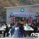 영덕군강구면보건지소 이미지