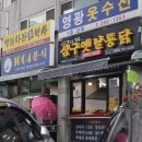 천사분식 이미지