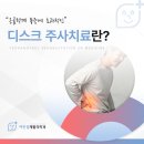 여한결재활의학과의원 이미지