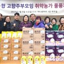 가남 경로당 이미지