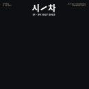 위드프랜드