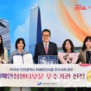 연수구치매안심센터 이미지