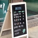 떡애잔기지