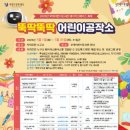 도서관(구립) 부개어린이도서관(1) 이미지