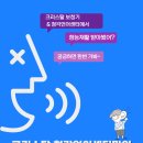 크리스탈보청기&청각언어센터