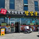 가족한우농장1호 이미지