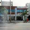 동울산우체국 이미지