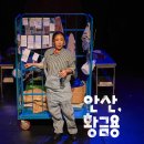 황금용 - 인제군 | 황금용