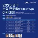 소셜업