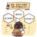다나온누리약국 네이버블로그