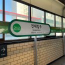 꽤나 늦은 2023학년도 이과 학사편입 합격 후기
