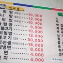 한마당한우전문정육식당