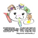 카페보니(CAFE,BONNIE)