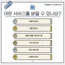 징검다리마음센터