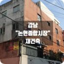 시장종합마트