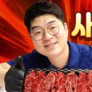 우리가족고기집