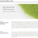 맥널티제약(주) 이미지