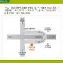 개똥이네 순천점 네이버블로그