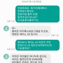 영맨카써비스