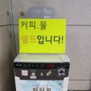 서현당구클럽 이미지