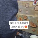 삽자루든돼지 이미지