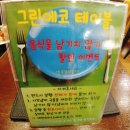 베네치아북항점 이미지