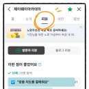 제이웨이아카데미학원