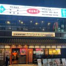 카쿠레가 역삼 직영점 | 카쿠레가 역삼직영점 가성비있는 한끼 만원대 덮밥집