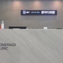 신성정형외과 이미지