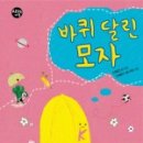 (주)배꼽출판사