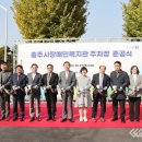 충주시장애인복지관 이미지