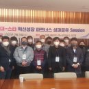 와이즈이노베이션 이미지