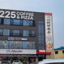 225커피앤피자