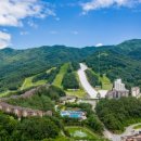 포천파크호텔 이미지