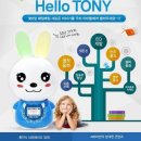 (주) 유비윈