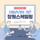카이스트용치과의원 네이버블로그