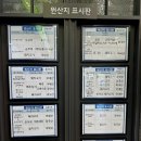 고객행복주유소 | 현풍휴게소 하행 창원방향 후기 식당 면가 음식 주유소