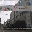(주)복산건설 이미지